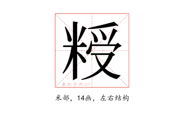 𮇨