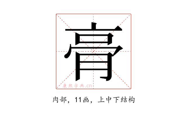 𮌔