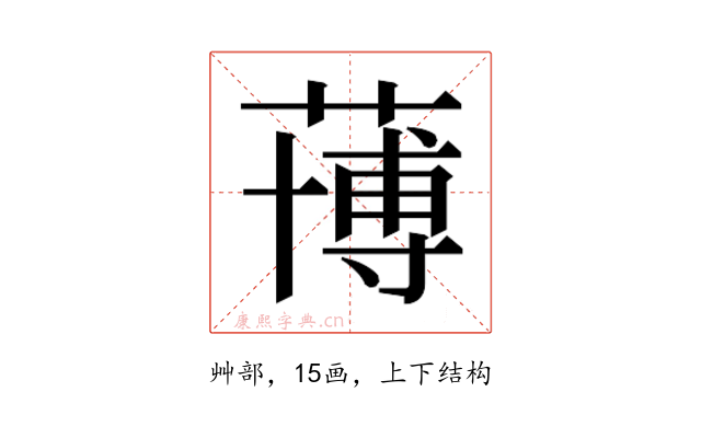 𮑀