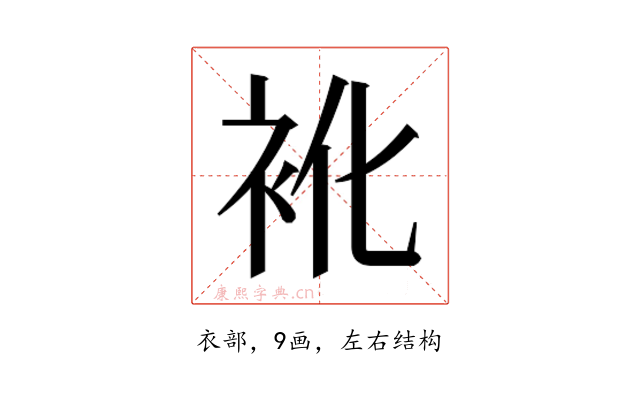 𮕬