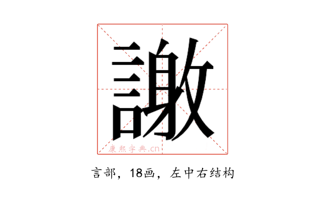 𮘴
