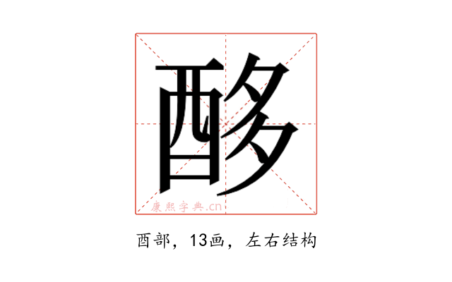 𮠨