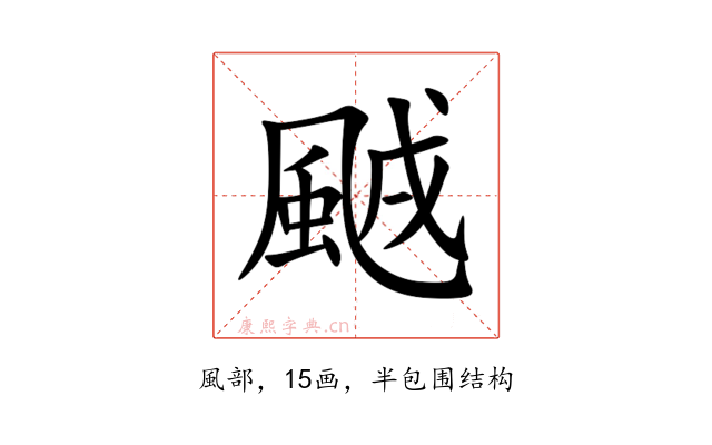 䬄
