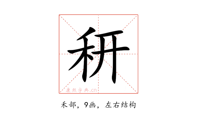 䄯