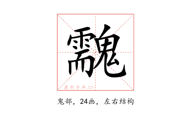 䰰