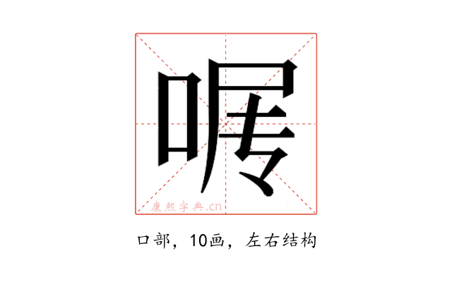 𰇰