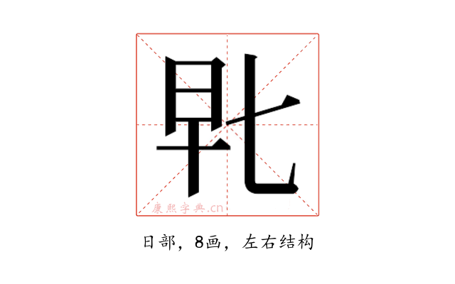 𰕴