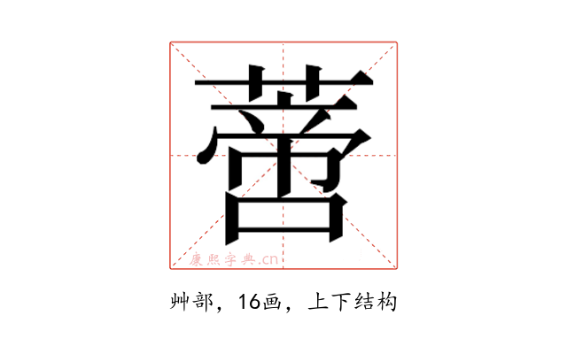 𰱼