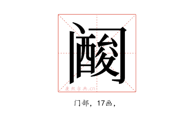 𱀀