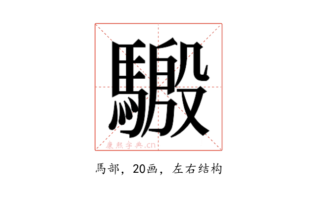 𱄬