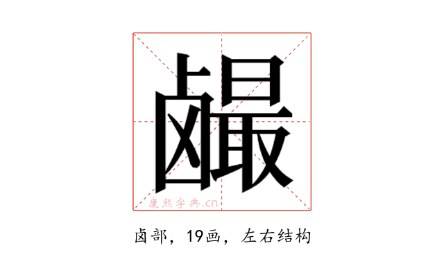 𱊼