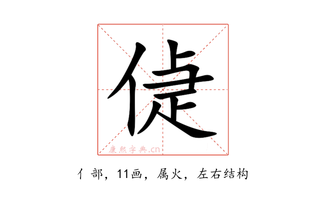 偼