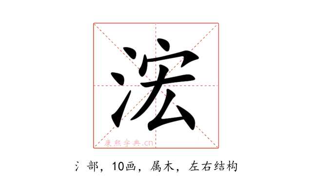 浤