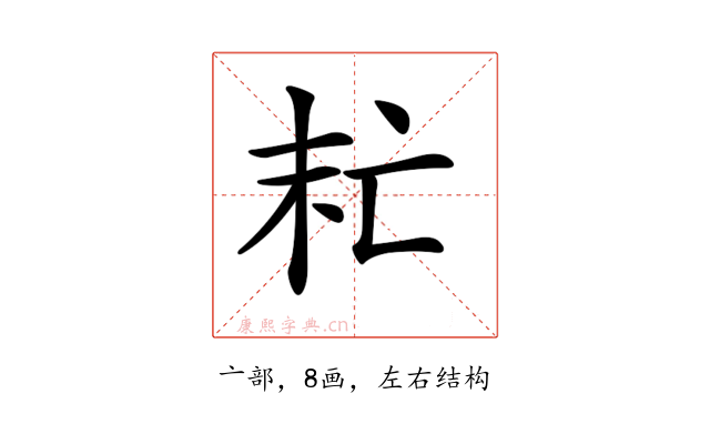 𠅍