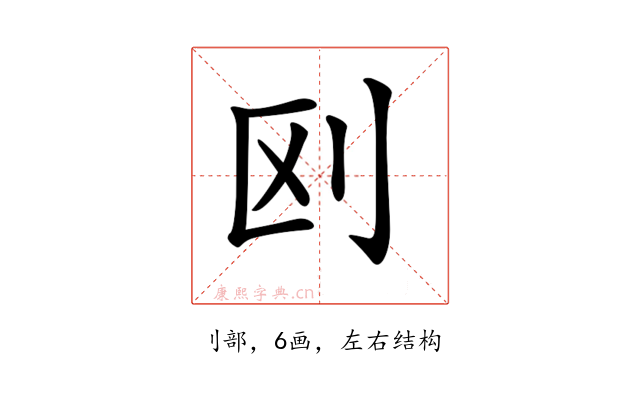 𠛅