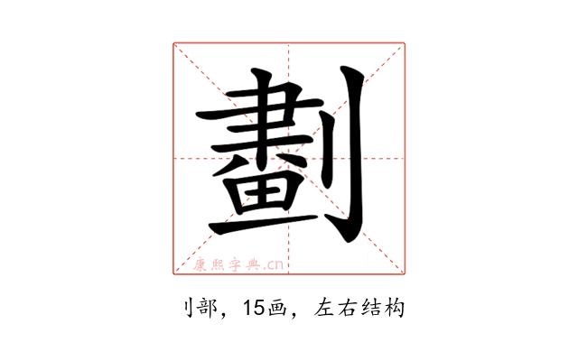 𠟱