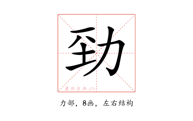 𠡕