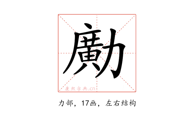 𠢹