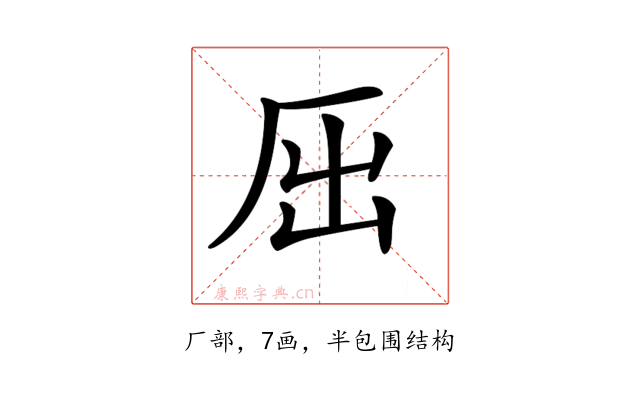 𠩉