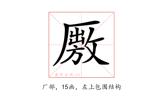 𠪭