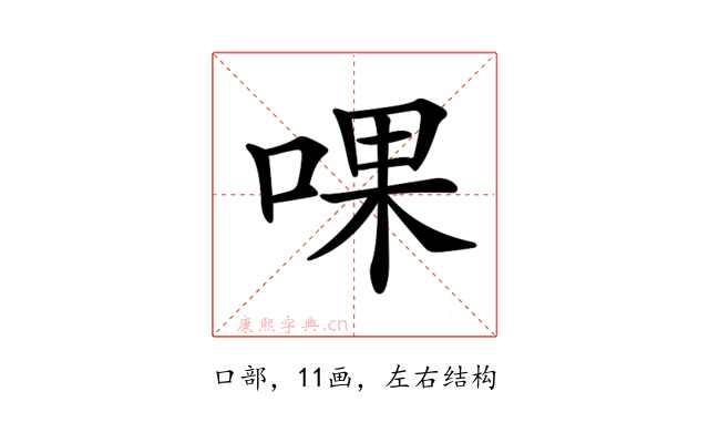 𠵩