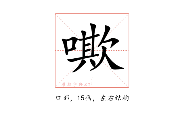 𠿁