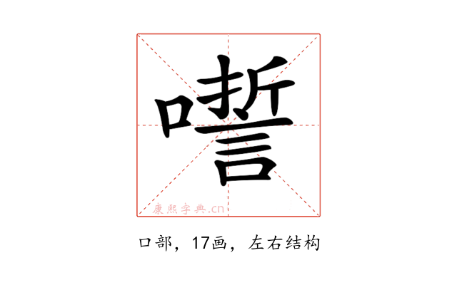 𡂉