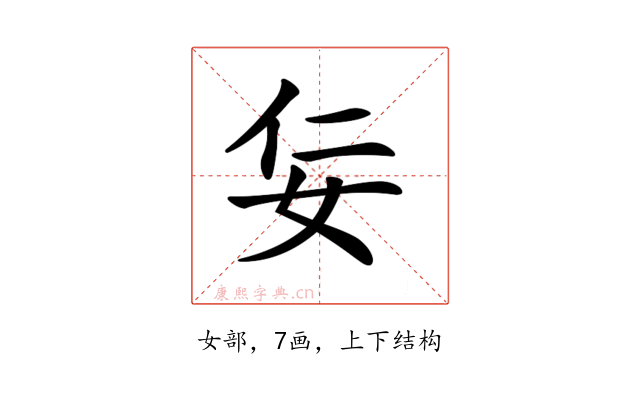 𡛉