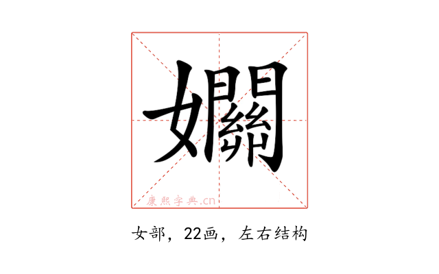 𡤡