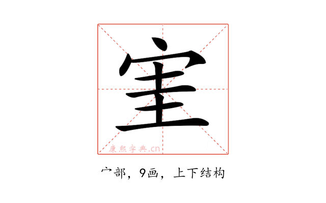 𡧩