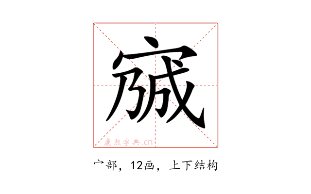 𡩍