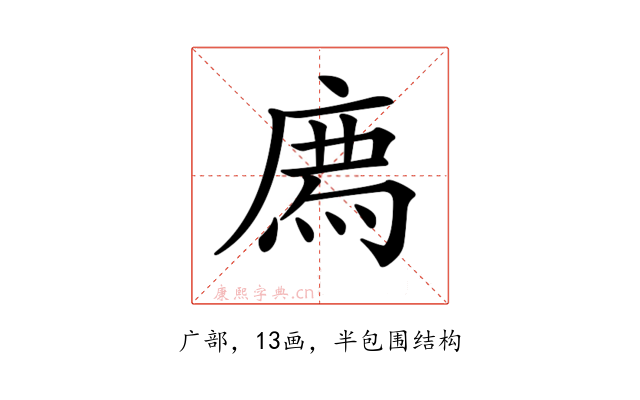 𢊁