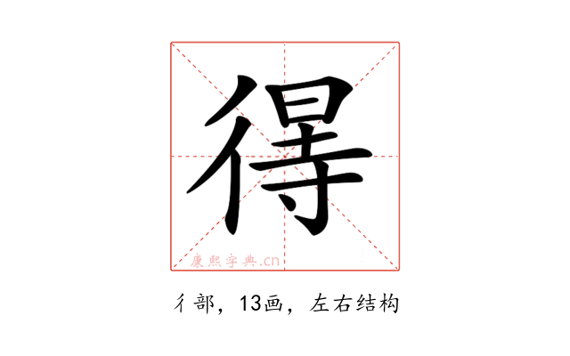 𢔽