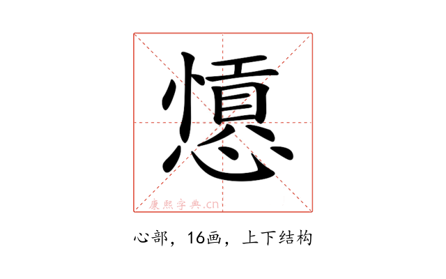 𢣁