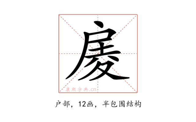 𢩑