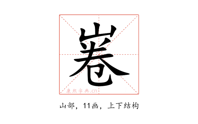 㟡