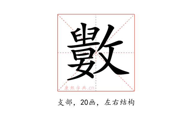 𣀭