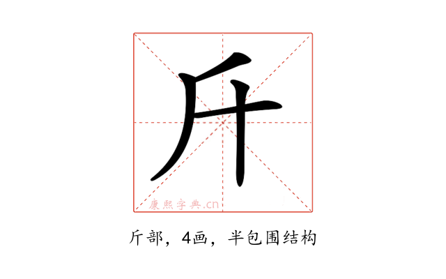 𣂑
