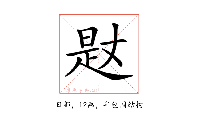 𣈡