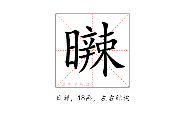𣋩