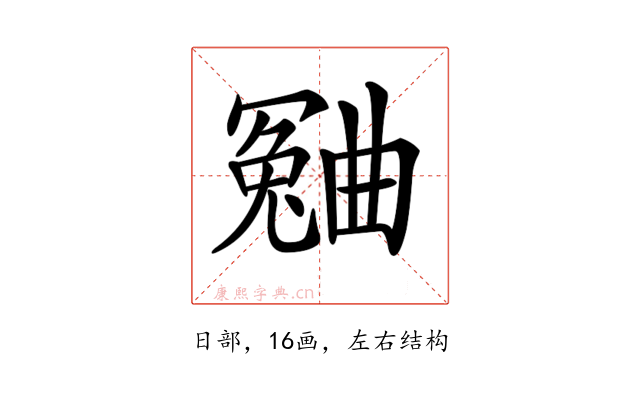 𣍍