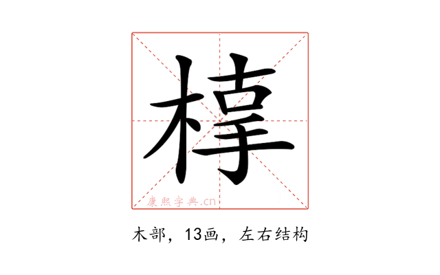 𣖥