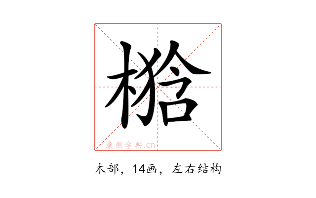 𣘉