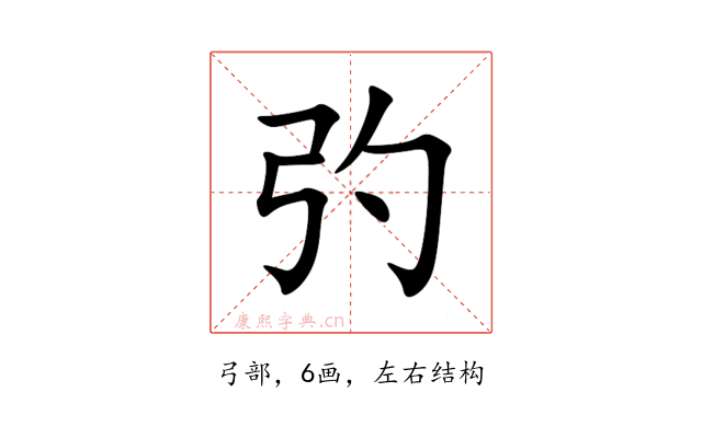 㢩
