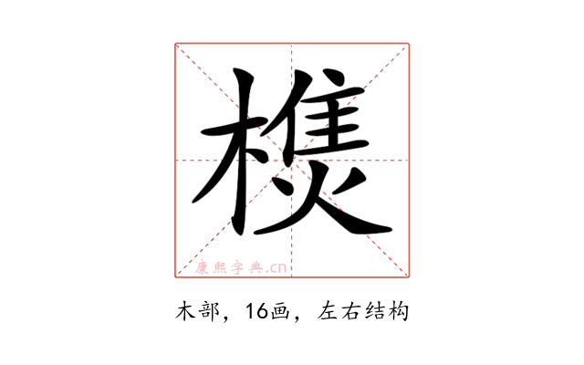 𣛑