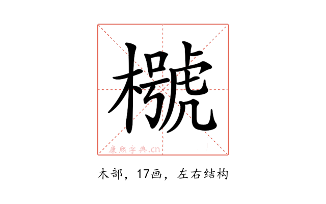 𣜵