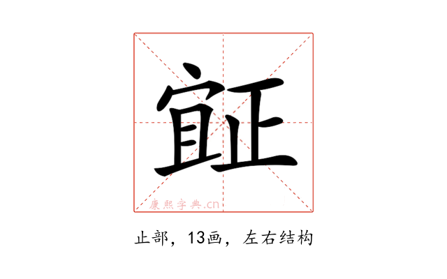 𣦍