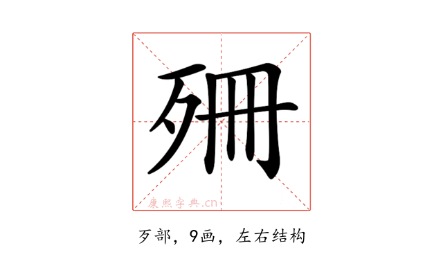 𣧱
