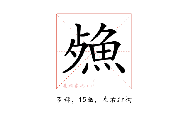 𣩕