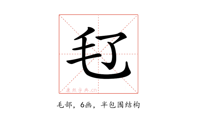 𣬝